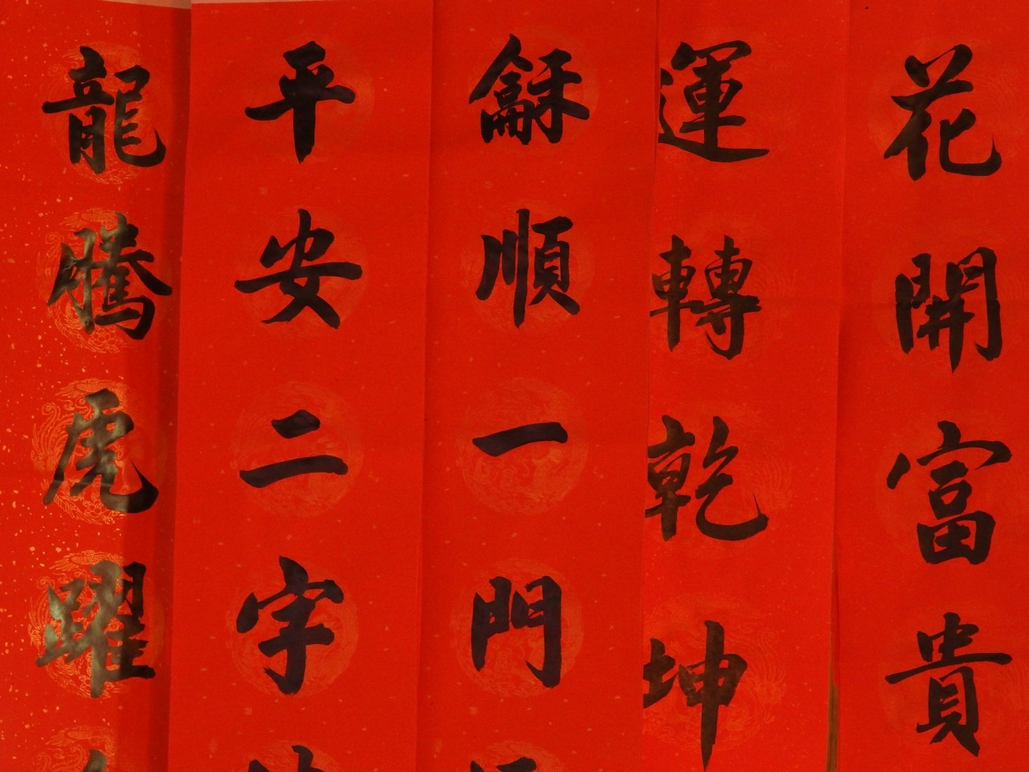 The Evolution of Calligraphy Through the Ages